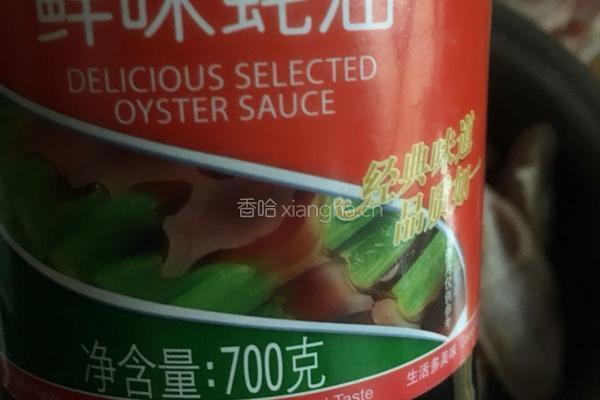 椒盐翅中的做法图解5