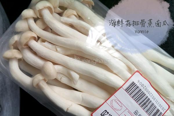 海鲜菇排骨蒸南瓜的做法图解4