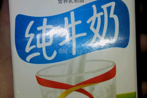 绿茶做奶茶的做法图解1