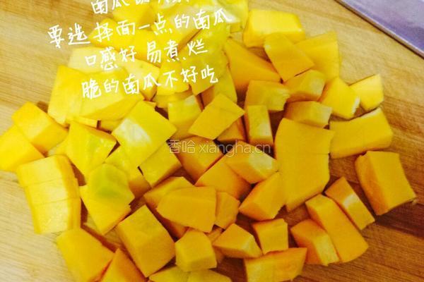 南瓜红枣小米粥的做法图解3