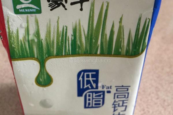什锦西米露的做法图解6