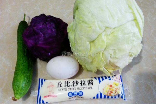 蔬菜沙拉的做法图解1
