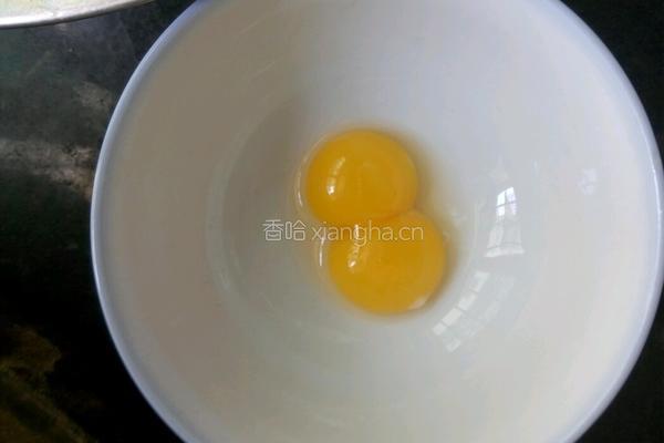 第一次做的戚风蛋糕的做法图解1