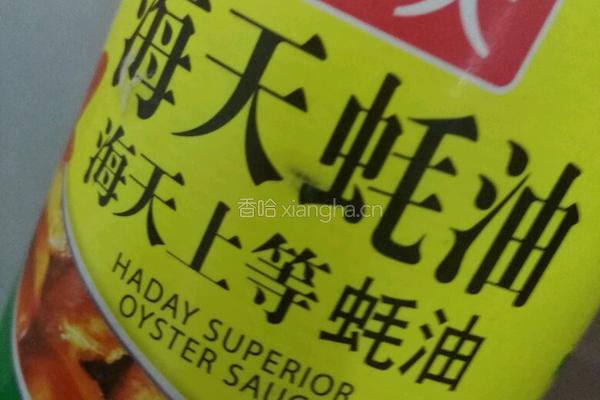 蒜香耗油秋葵的做法图解5