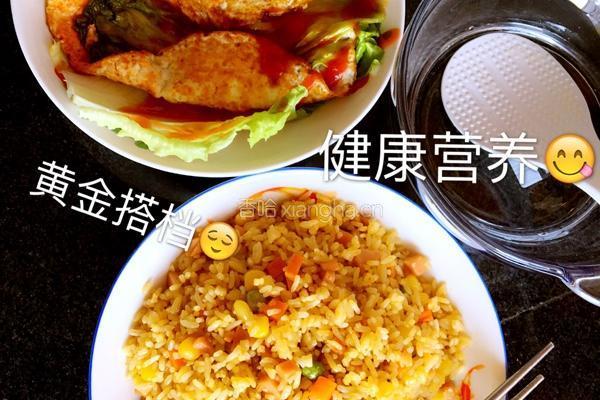 黄金炒饭的做法图解4