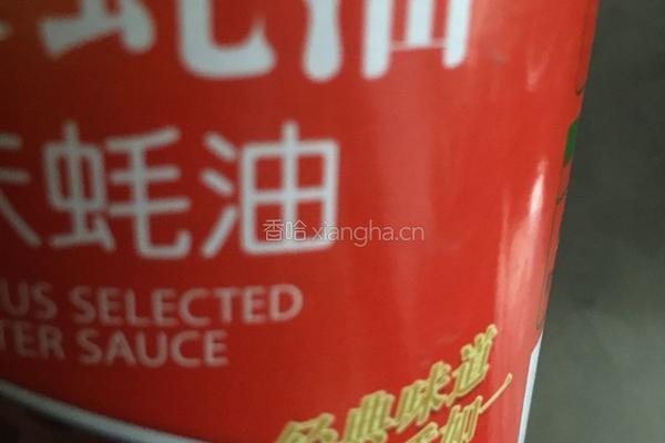 什锦炒饭的做法图解13