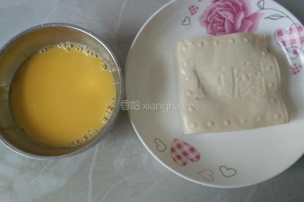 双色豆腐的做法图解1
