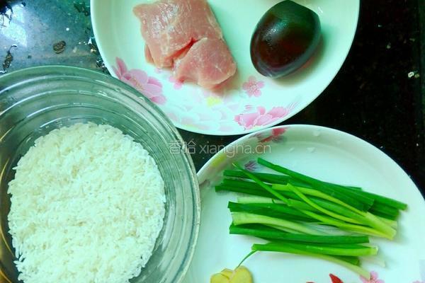 皮蛋瘦肉粥的做法图解1