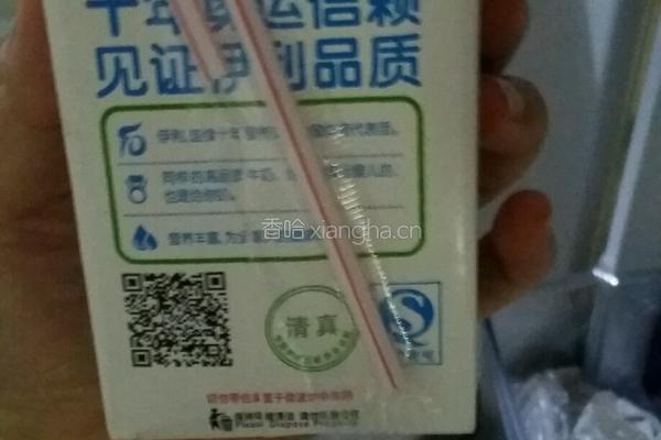 香蕉奶昔的做法图解2