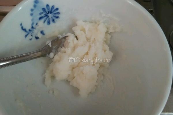 紫薯芝士奶黃糕的做法图解9