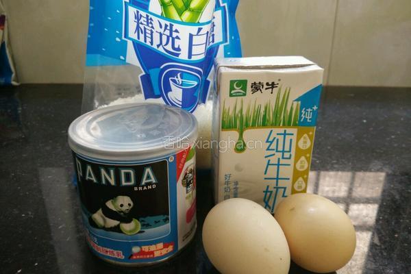 蛋挞的做法图解1