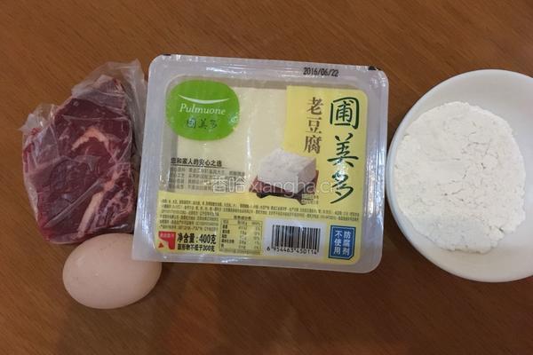牛肉鸡蛋饼的做法图解1