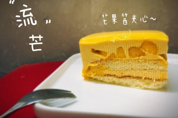 芒果慕斯（可以做流心款）的做法图解34
