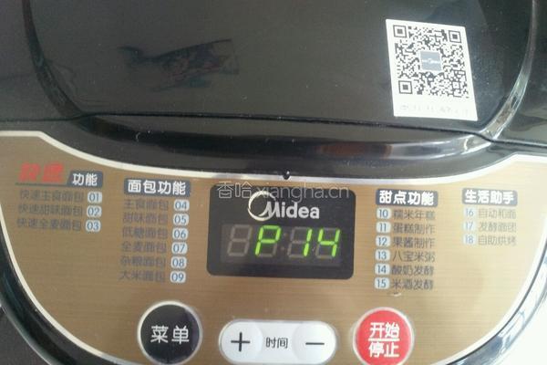 自制酸奶的做法图解4