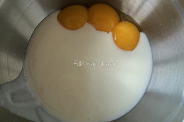 酸奶蛋糕（无油版）的做法图解1