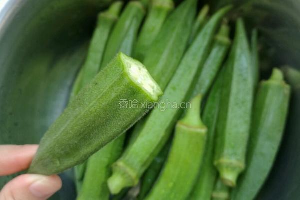 椒盐秋葵的做法图解1