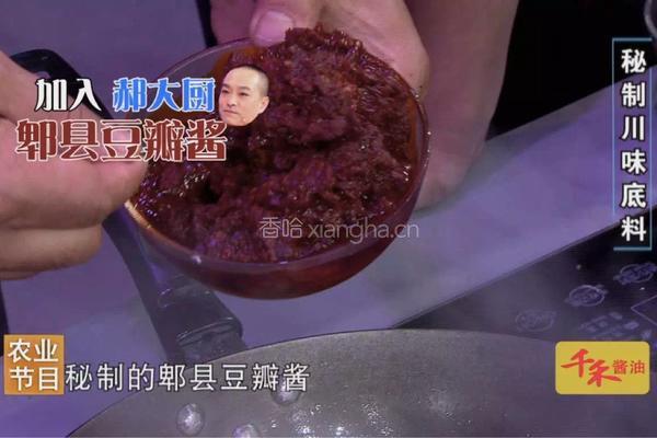 海味麻辣诱惑（最后有惊喜）的做法图解2
