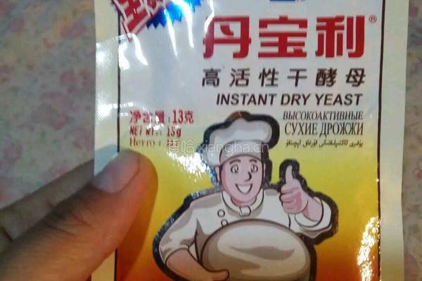 葱花发面饼的做法图解1