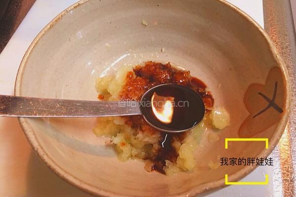 蒜泥蚝油茄子的做法图解4