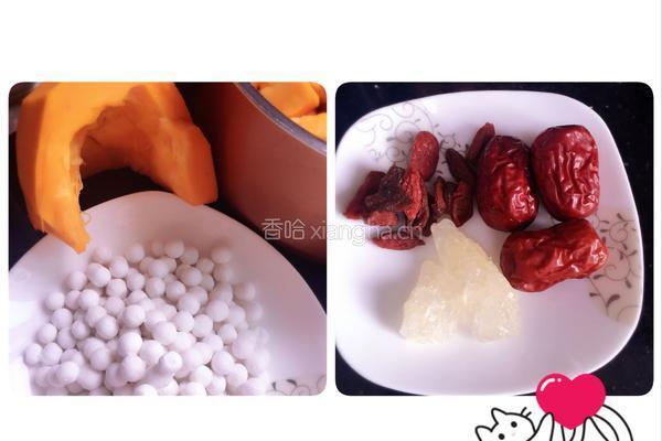 南瓜小汤圆的做法图解1