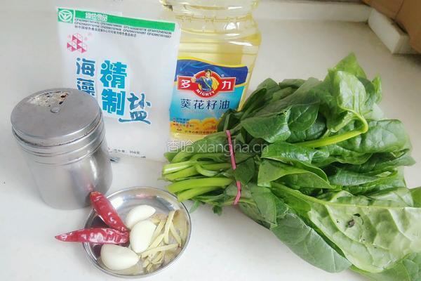 炝炒木耳菜（ 豆腐菜 ）的做法图解1