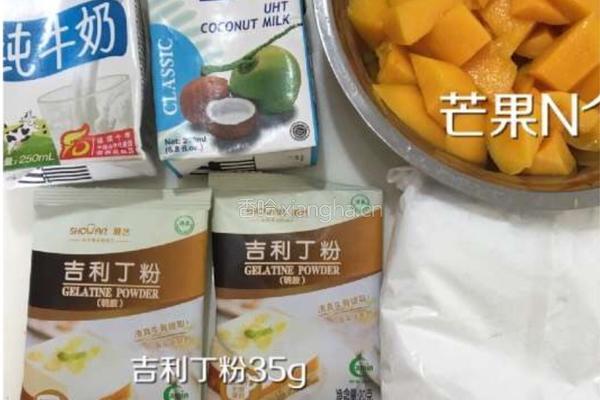 芒果椰子冻的做法图解1