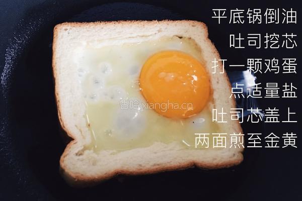 牛油果三明治的做法图解2