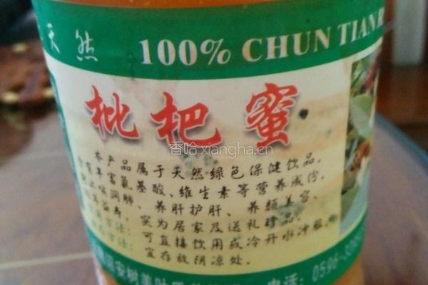 蜂蜜香瓜的做法图解4