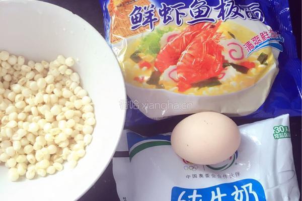 牛奶煮海鲜面的做法图解1