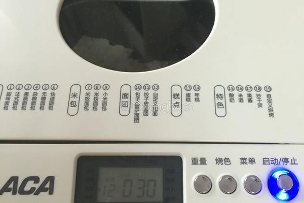 蜂蜜小面包的做法图解4