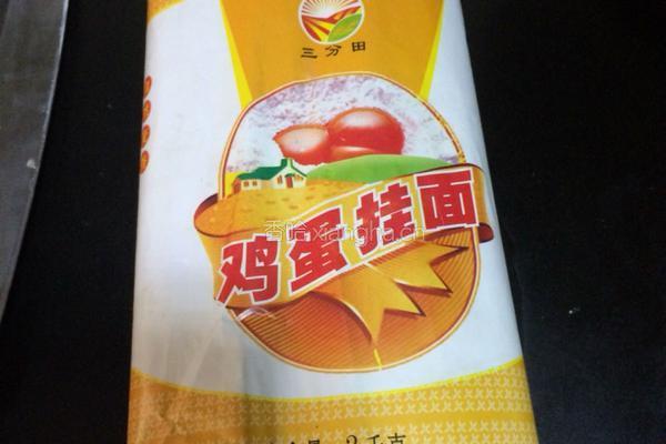 麻辣小面的做法图解7