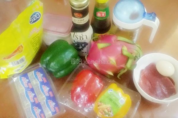 火龙果炒牛柳的做法图解1