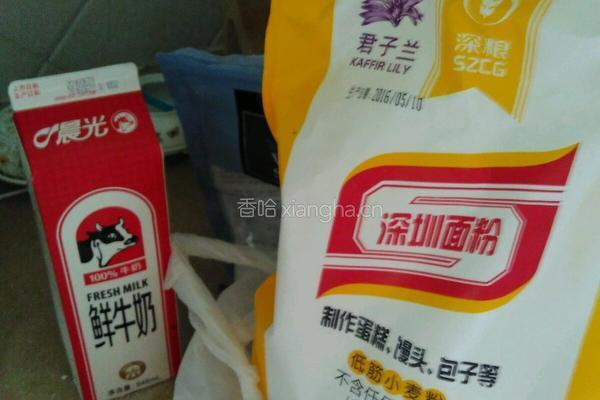 胡萝卜烤肠花卷的做法图解2