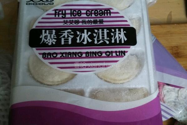 油炸冰淇淋的做法图解1