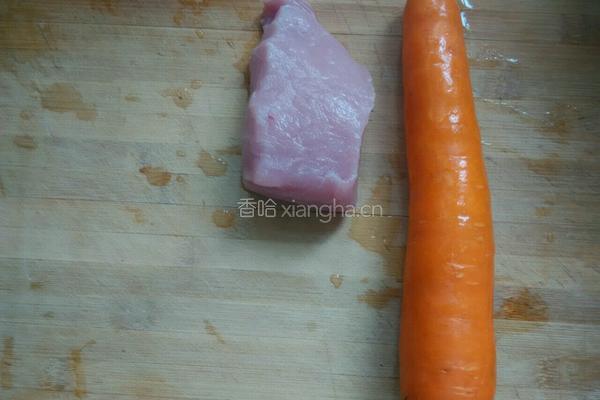 胡萝卜肉馅馄饨的做法图解1