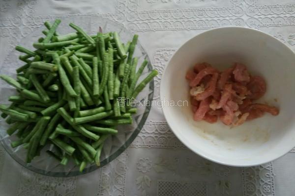 豇豆炒里脊的做法图解2