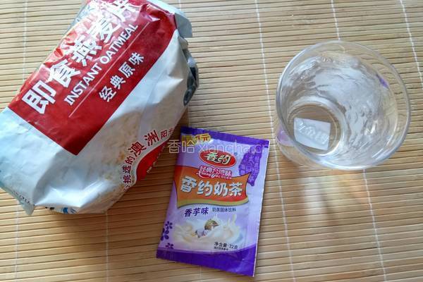 香芋麦香奶茶的做法图解1