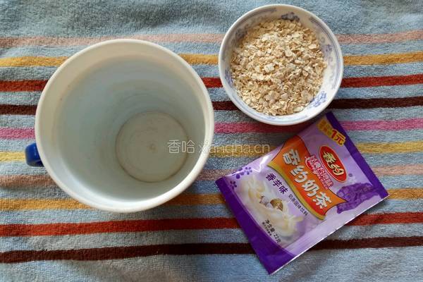 香芋麦香奶茶的做法图解2