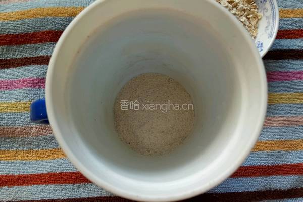香芋麦香奶茶的做法图解3