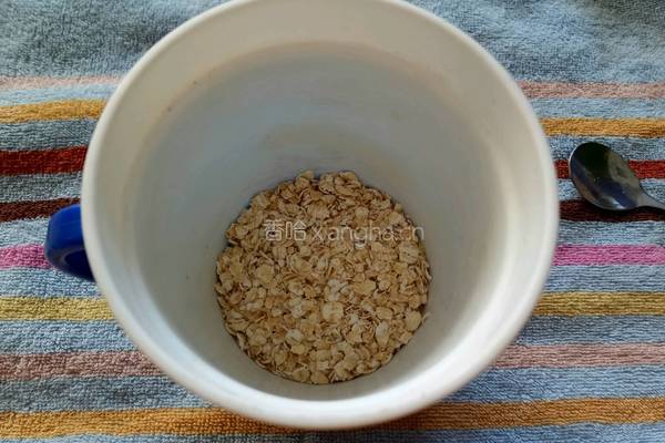 香芋麦香奶茶的做法图解4