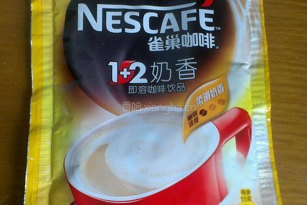 泡咖啡的做法图解1