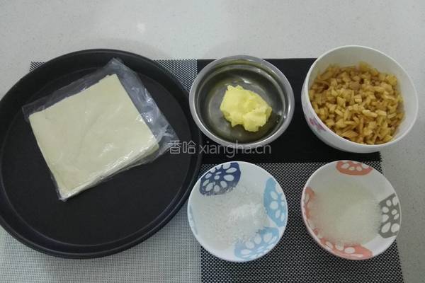 酥皮苹果派的做法图解1