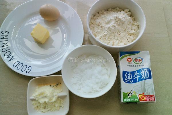 牛奶方块小饼干的做法图解1