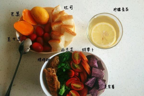 DIY减肥套餐的做法图解8