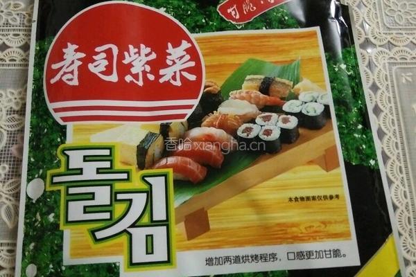 寿司的做法图解1
