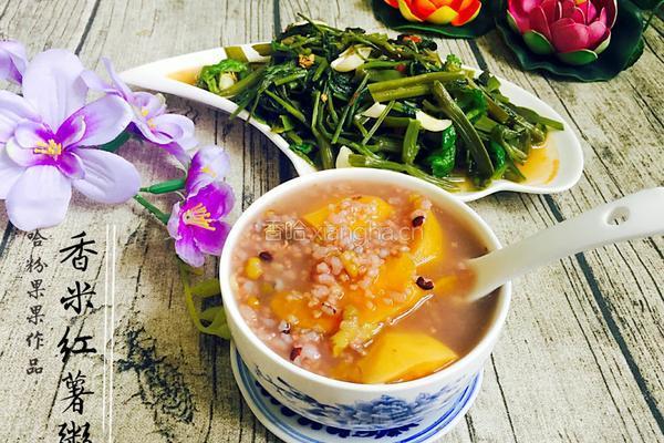 香米红薯粥的做法图解5