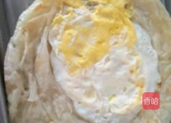 台式手抓饼的做法图解1
