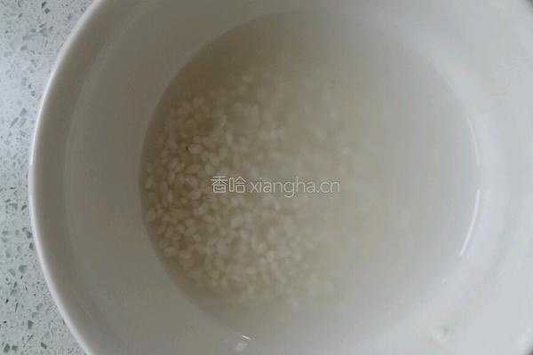 珍珠糯米丸的做法图解1