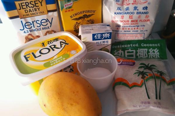 芒果糯米糍的做法图解1