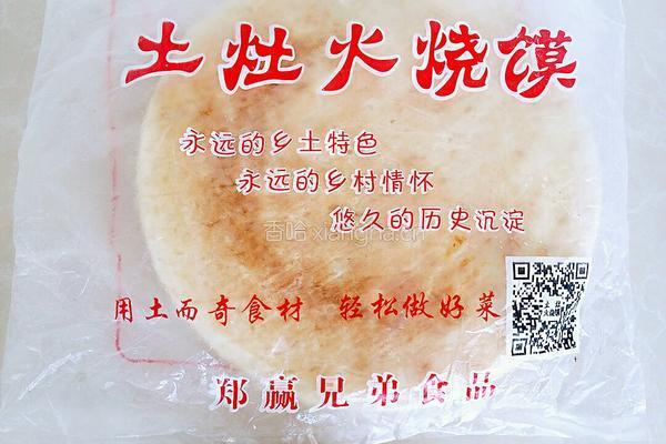 糖汁馍块的做法图解1